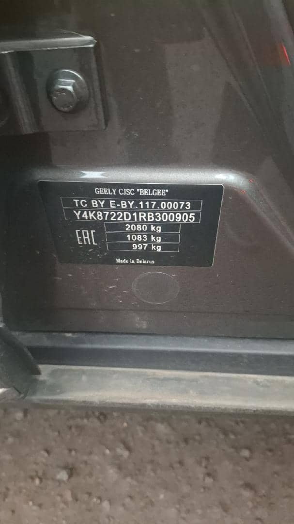 Geely Atlas Pro,  125 805 км, 2024 года в лизинг
