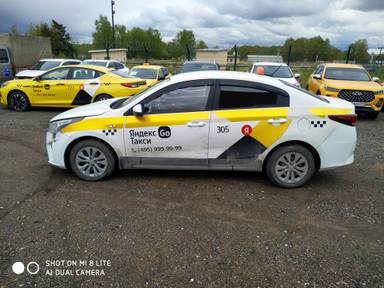 KIA Rio