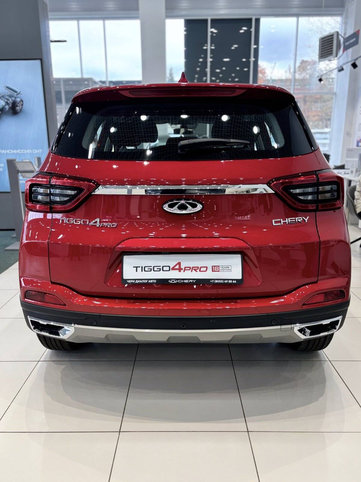 Chery Tiggo 4 PRO Action