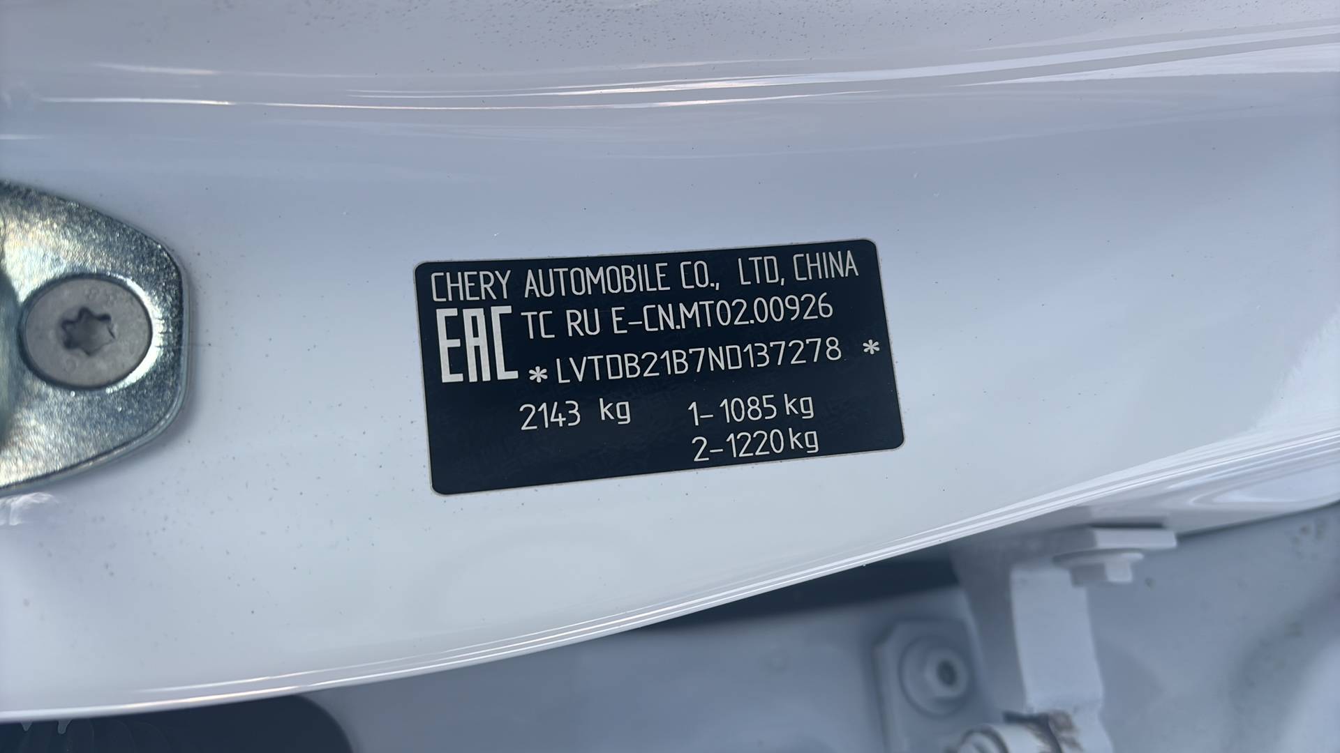 Chery Tiggo 8 PRO,  61 890 км, 2022 года в лизинг