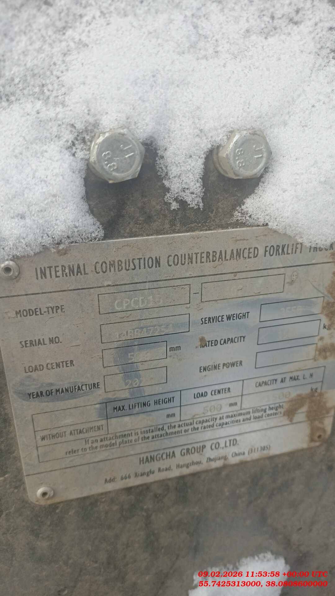 HANGCHA CPCD15-AG2, 2023 года в лизинг