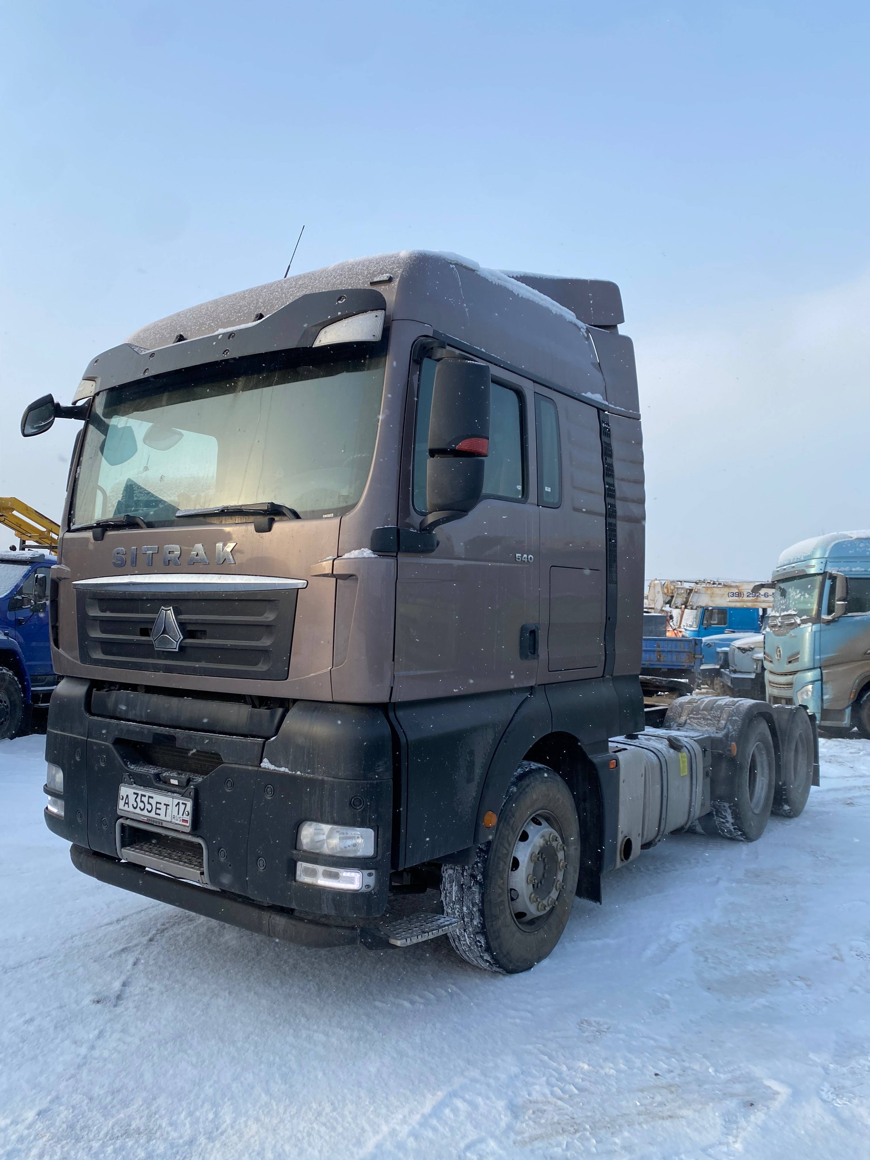 Sitrak С7Н 6×4 ZZ4256V364HE