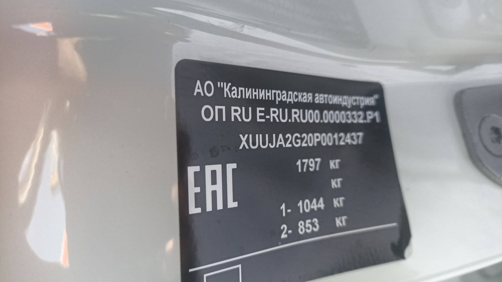 Kaiyi E5,  119 280 км, 2023 года