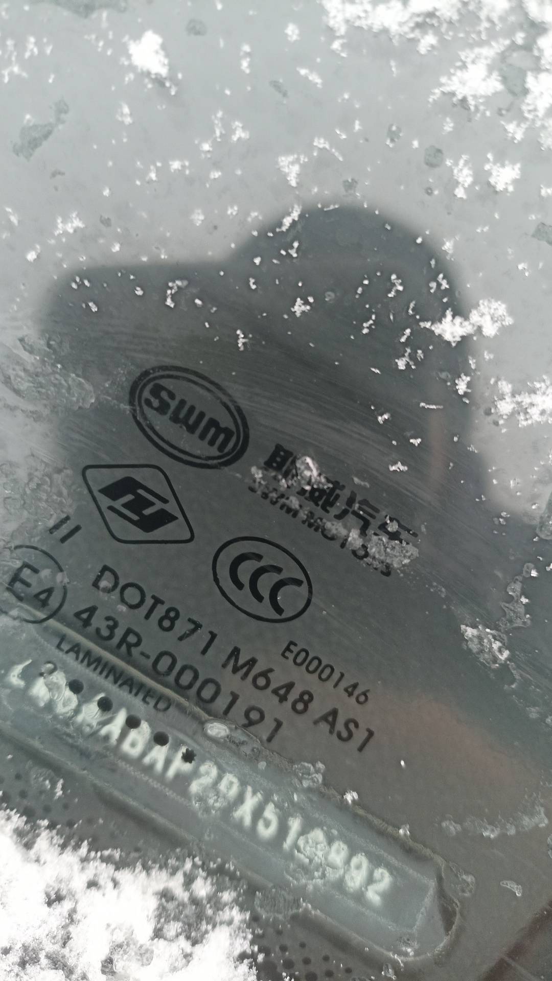 SWM G05 Pro,  65 000 км, 2023 года в лизинг