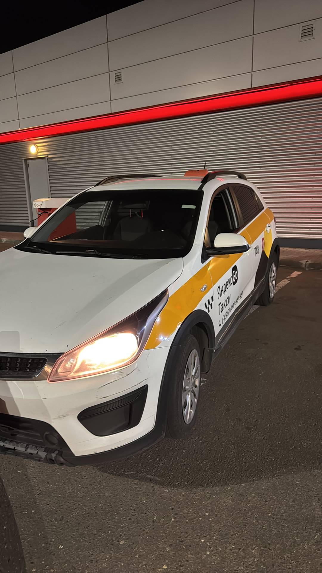KIA Rio X-Line