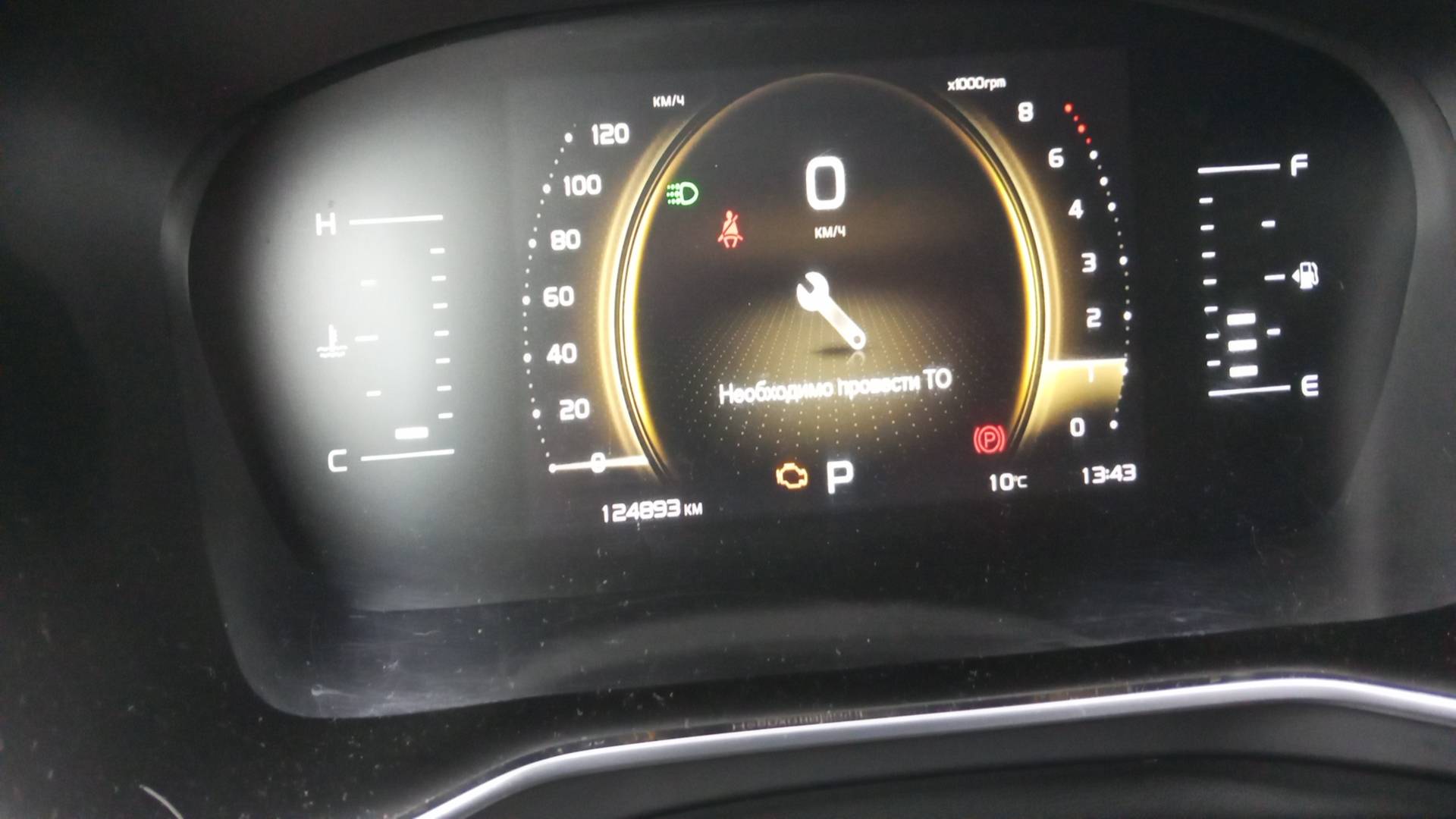 Geely Atlas Pro,  124 983 км, 2024 года в лизинг