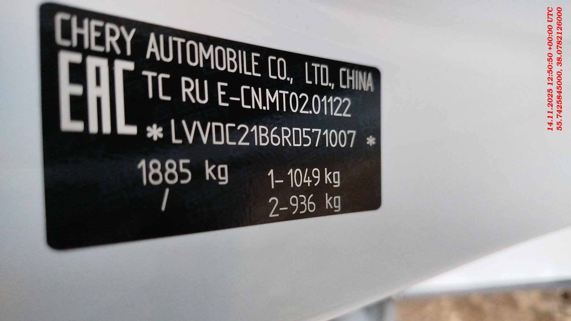 Chery Arrizo 8,  55 155 км, 2024 года в лизинг