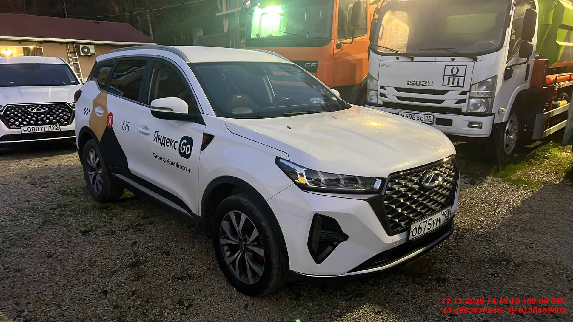 Chery Tiggo 7 PRO MAX