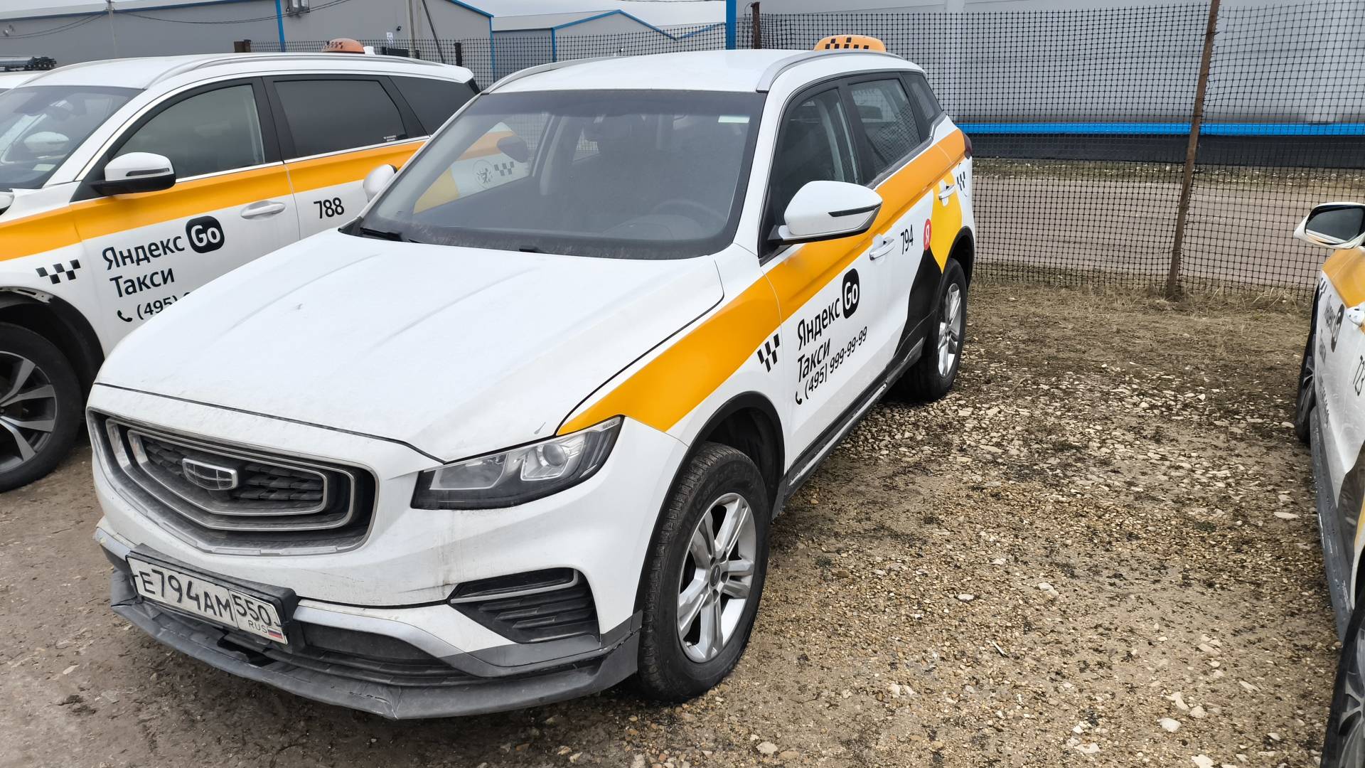 Geely Atlas Pro
