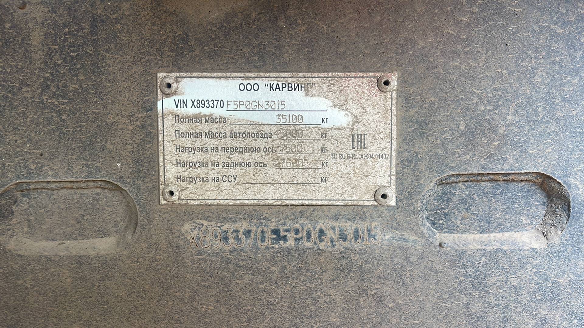 FAW CA3250P66K2T1E5  6х4,  19 078 км, 2023 года в лизинг