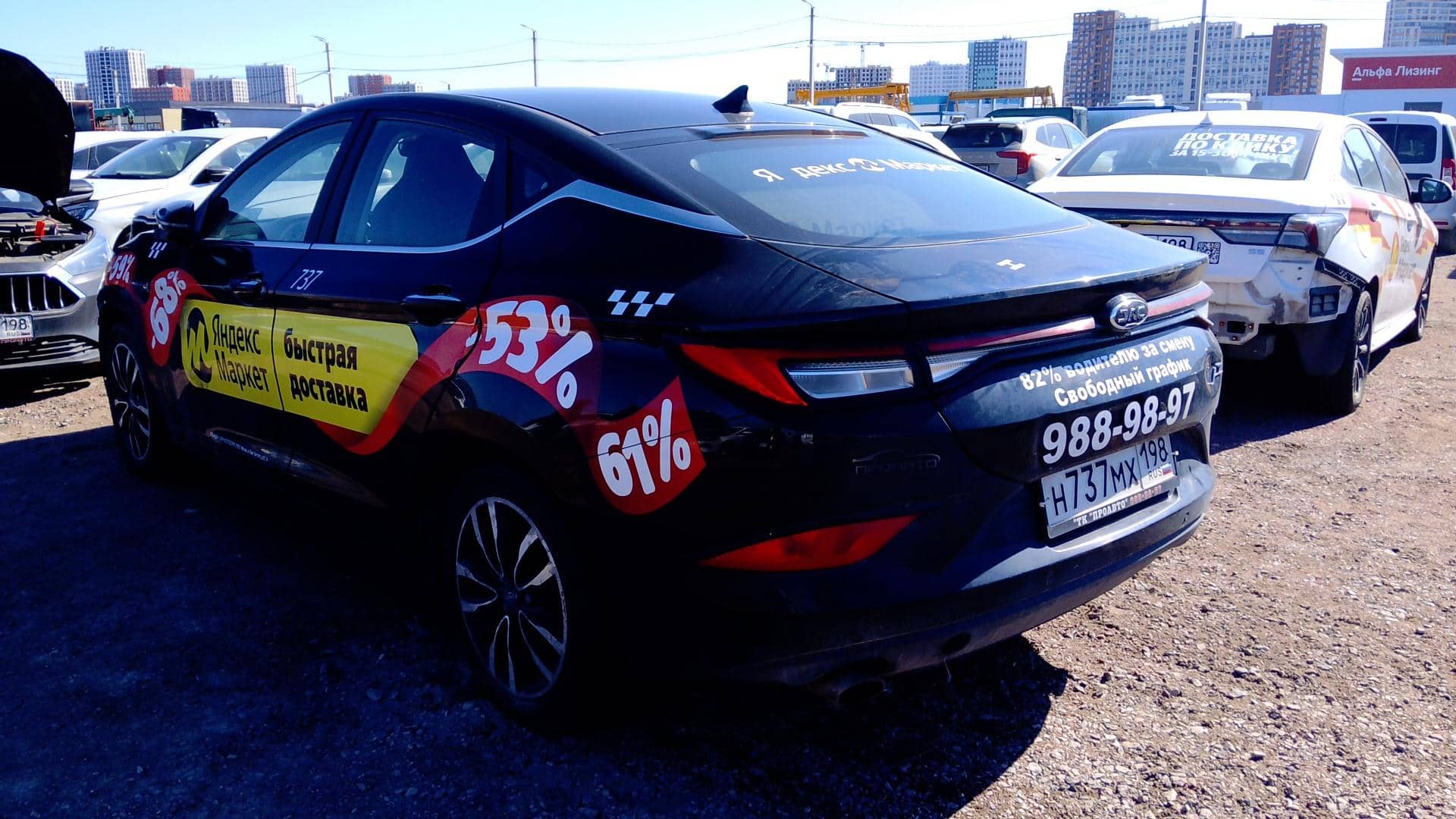 JAC J7,  229 583 км, 2023 года в лизинг