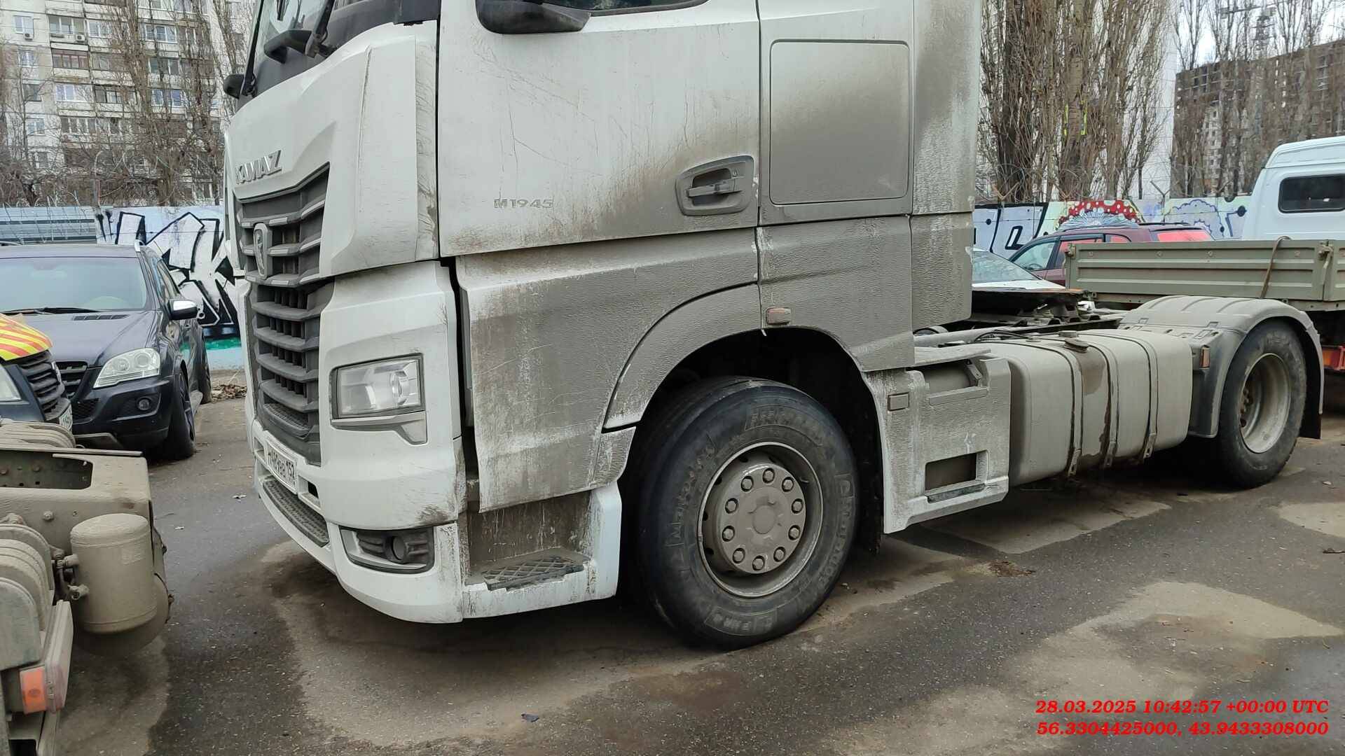 КАМАЗ 54901-94 (M1945) Лот 000009046