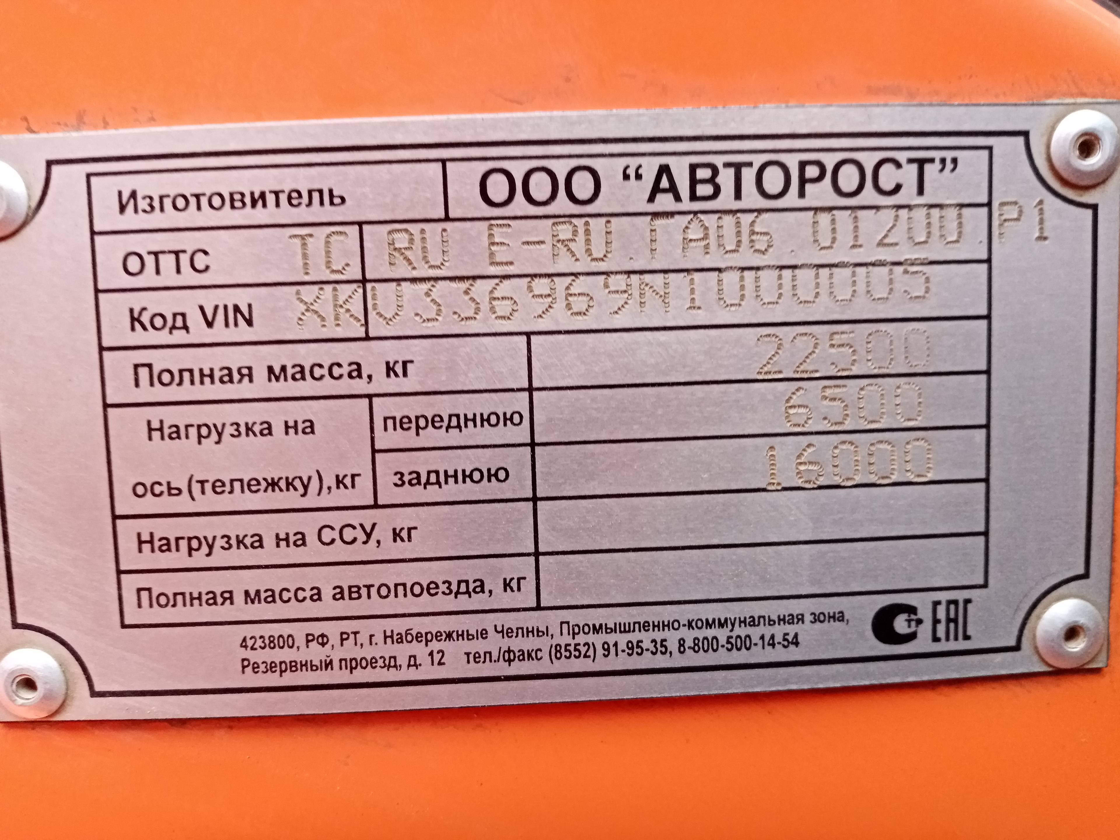 КАМАЗ 43118-50 ,  47 979 км, 2022 года в лизинг