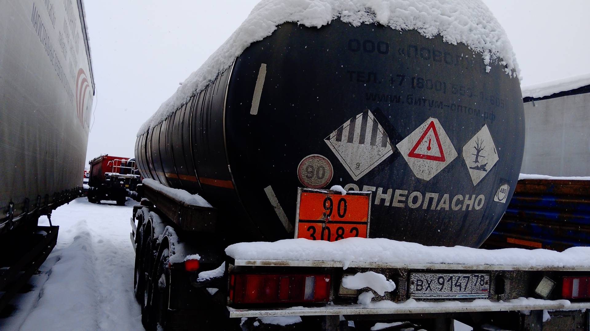 Фокстанк (FOXTANK) Битумовоз 966611, 2016 года в лизинг