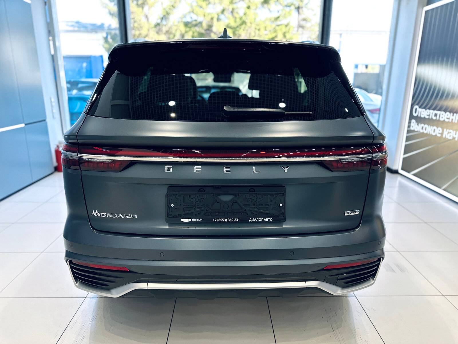 Geely Monjaro Flagship 2.0T (238 hp) 8AT 4WD