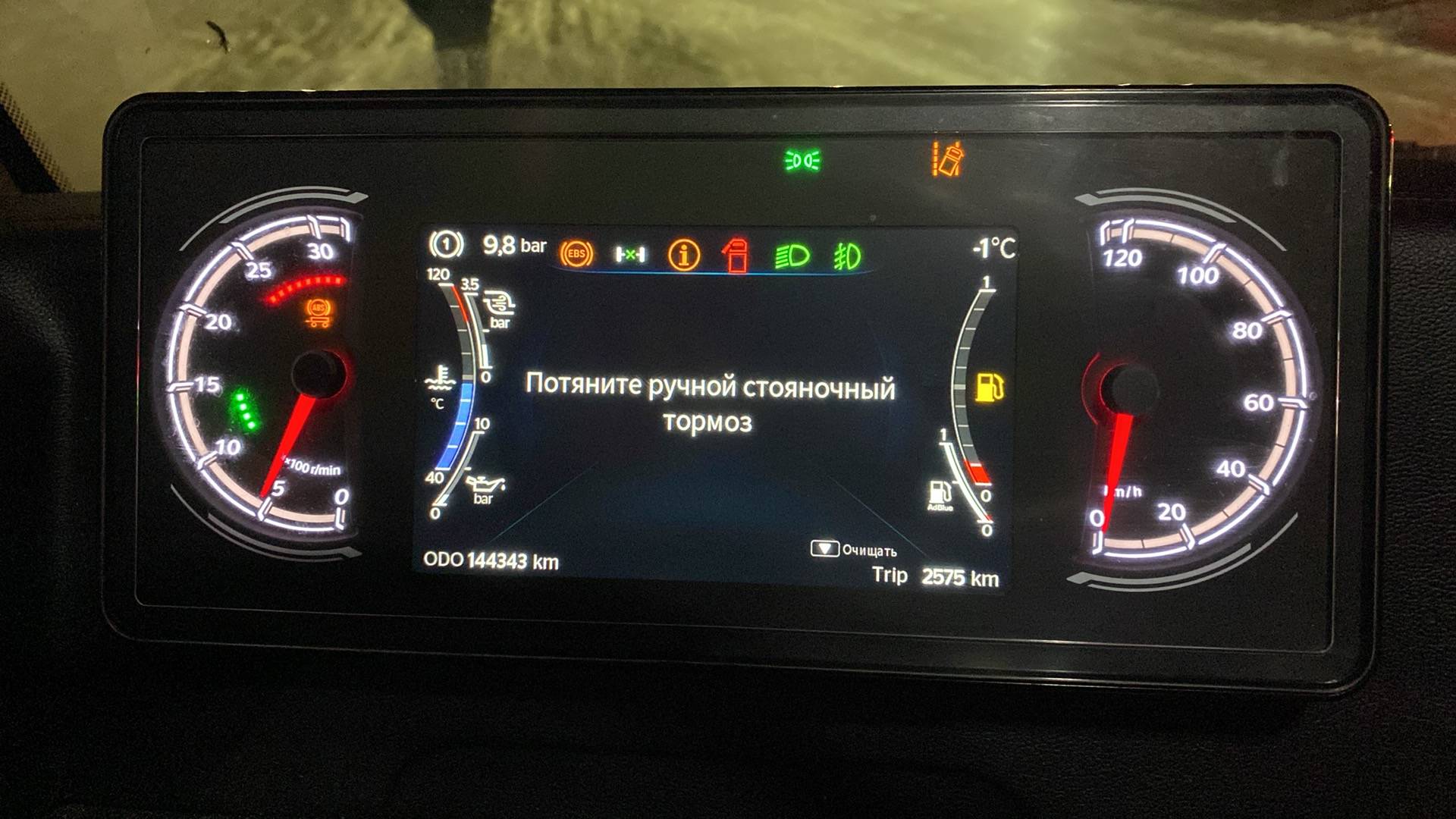 Sitrak С7Н MAX 6×4 ZZ4256V364HE,  144 310 км, 2024 года в лизинг