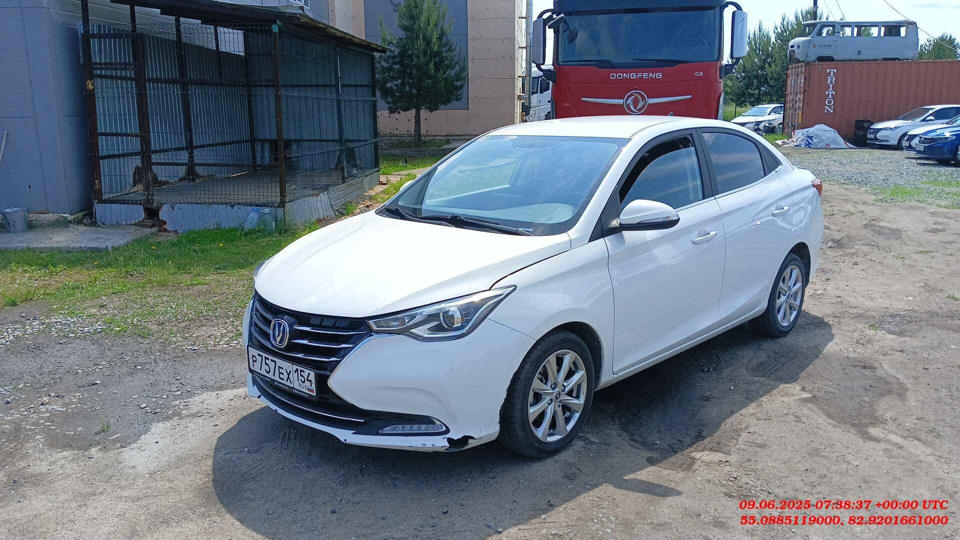 Changan Alsvin