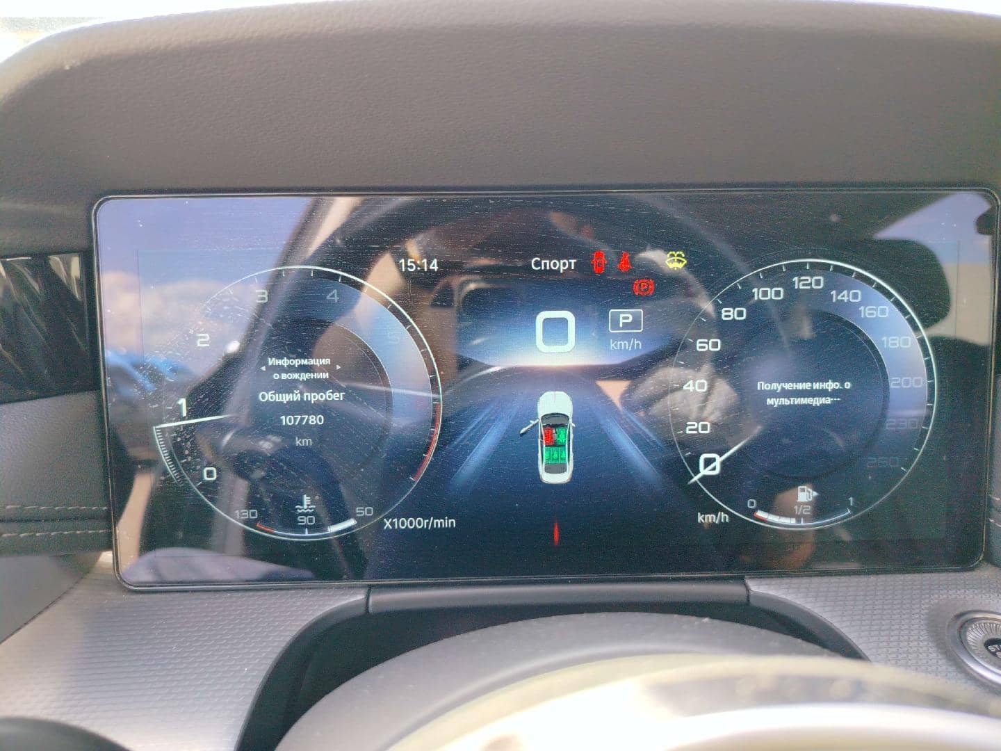 Hongqi H5,  107 780 км, 2024 года в лизинг