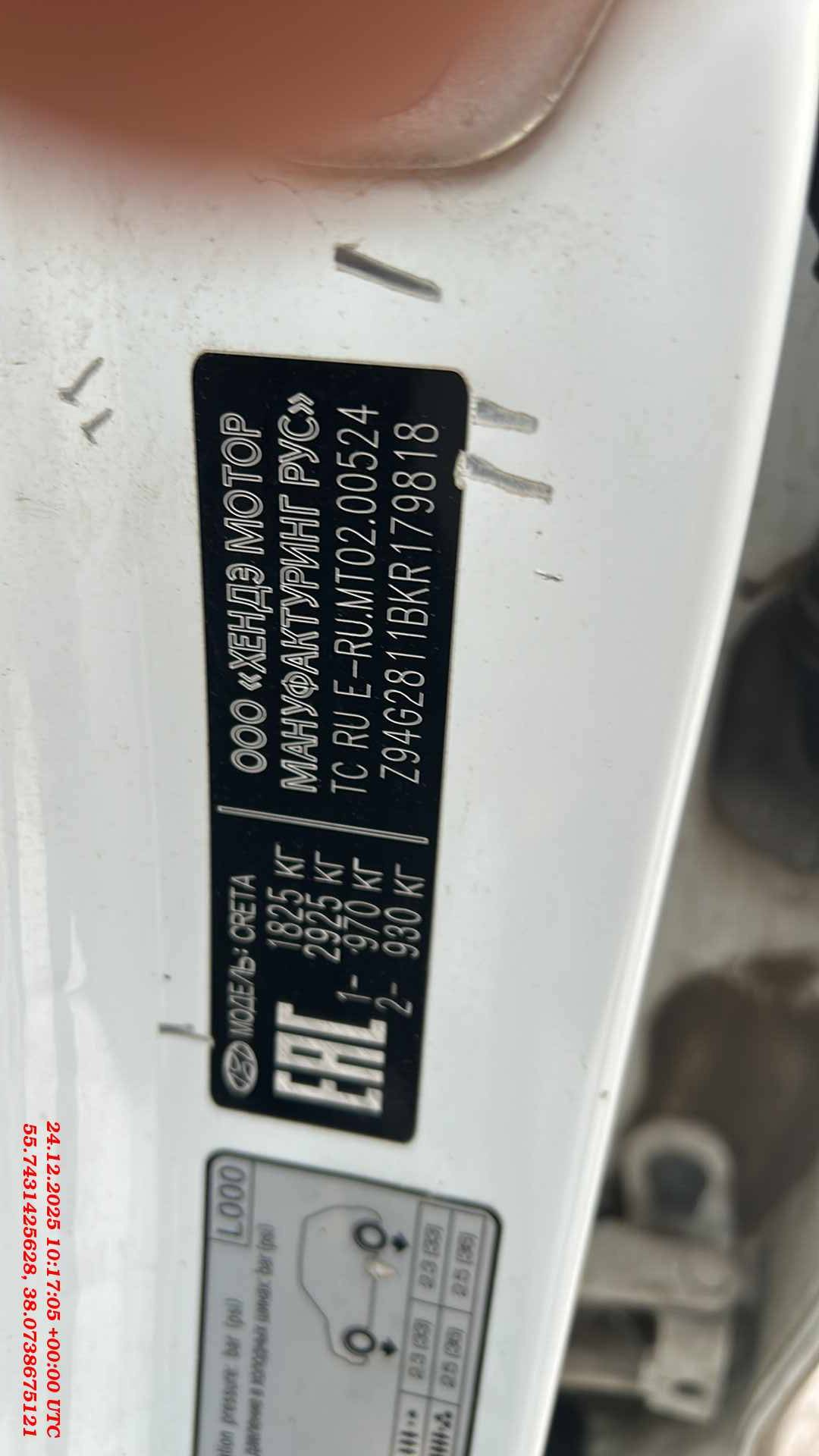 Hyundai Creta,  402 402 км, 2019 года в лизинг