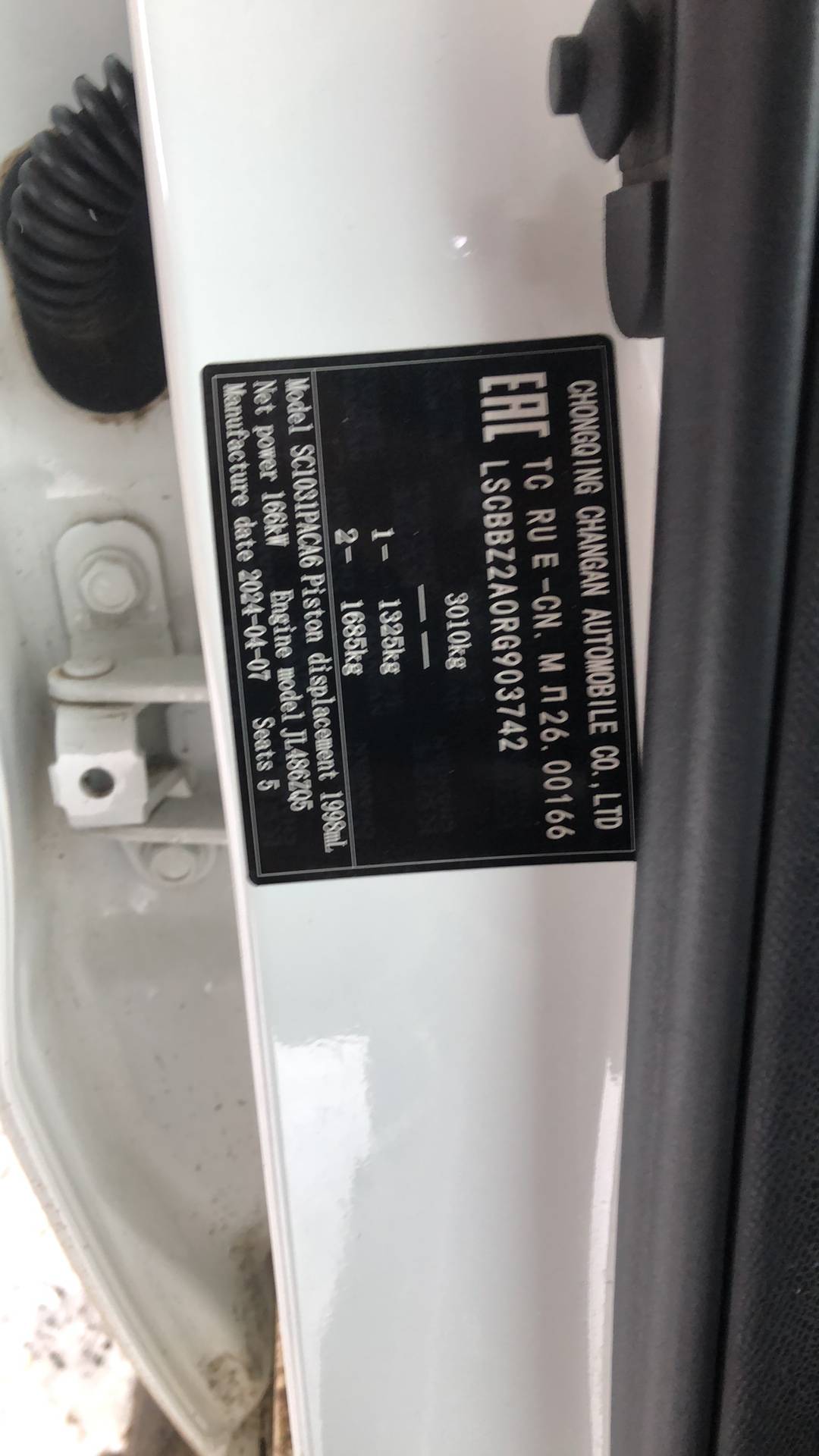 Changan Hunter Plus,  68 702 км, 2024 года в лизинг