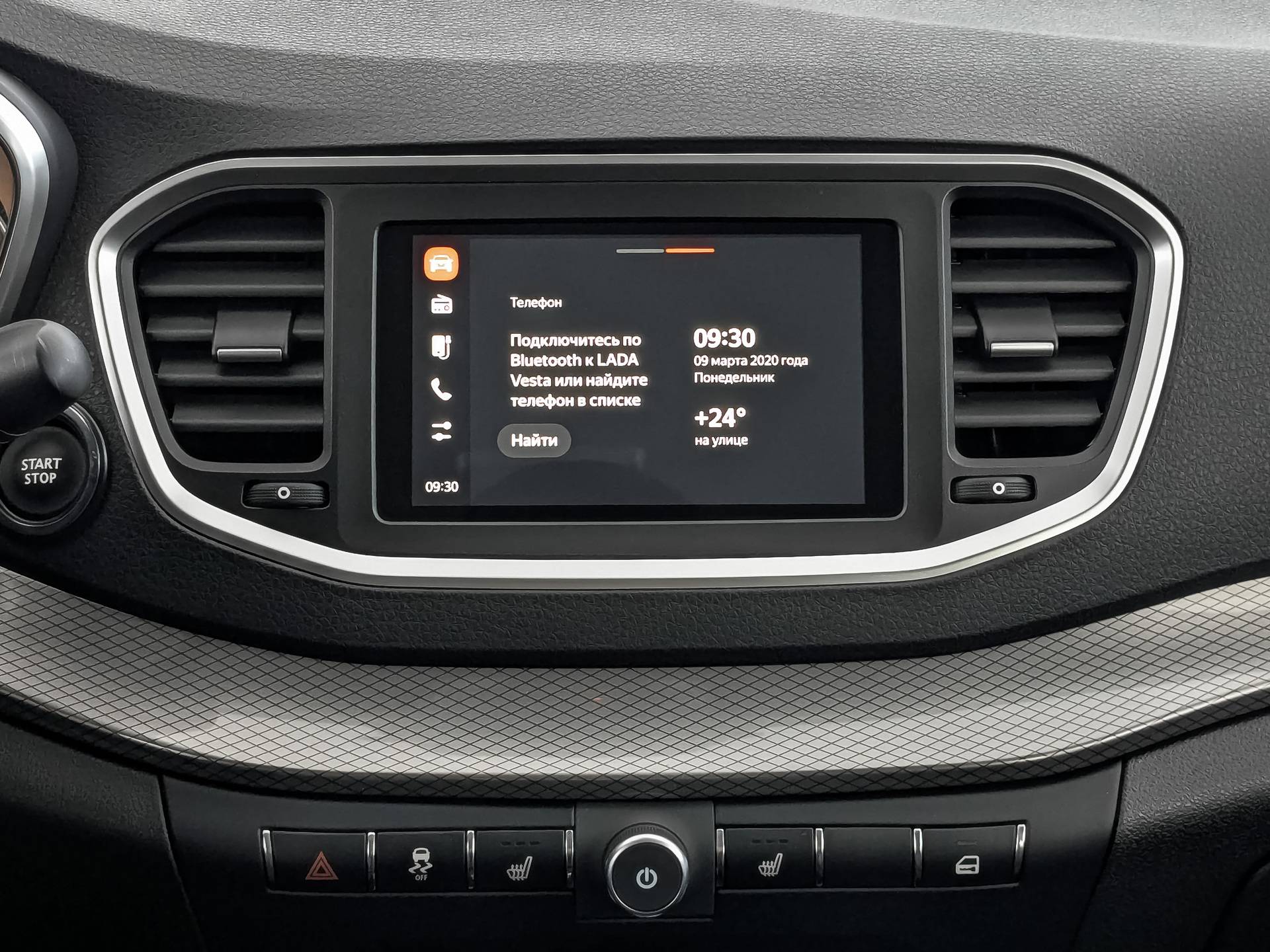 Lada Vesta SW Life 24 1.6 106hp AT