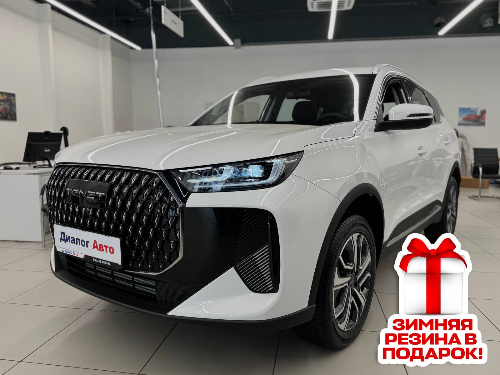 Chery Tiggo 7L Ultra 1.6T 150 DCT 2WD