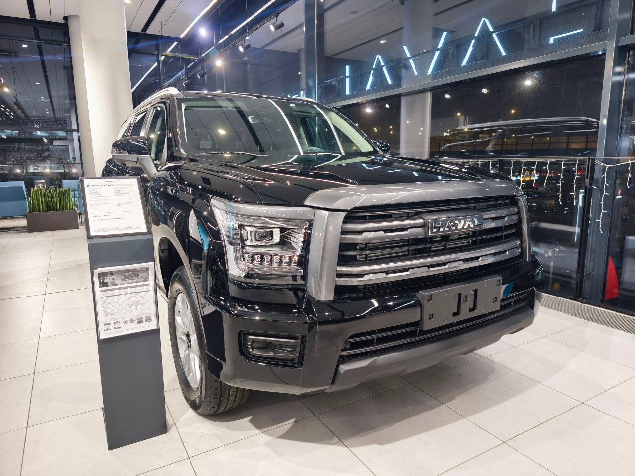 Haval H5 Elite 2.0D 8AT 4WD