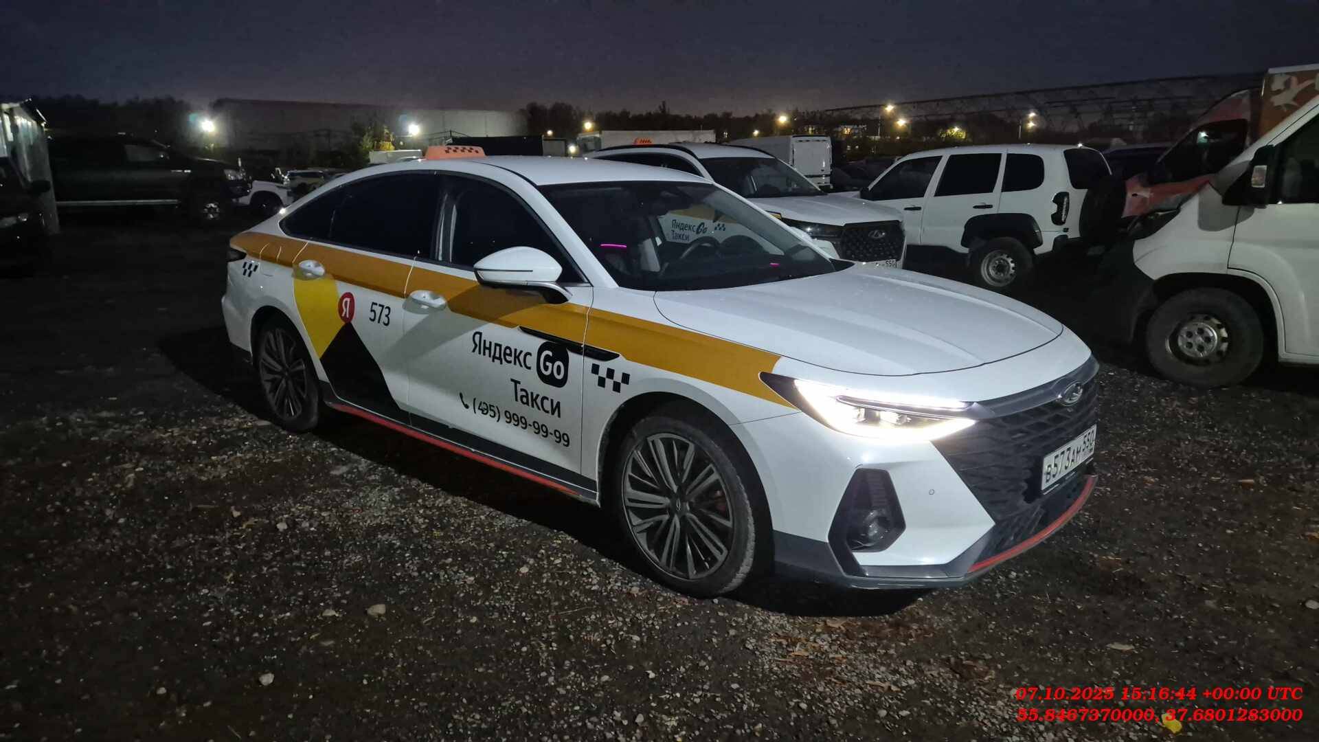 Chery Arrizo 8
