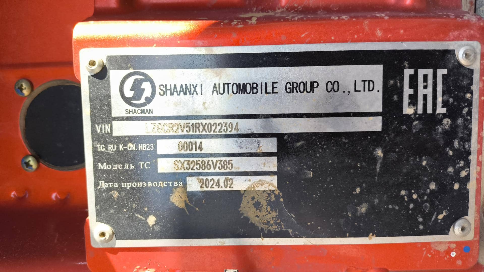 Shacman SX32586V385,  64 350 км, 2024 года в лизинг