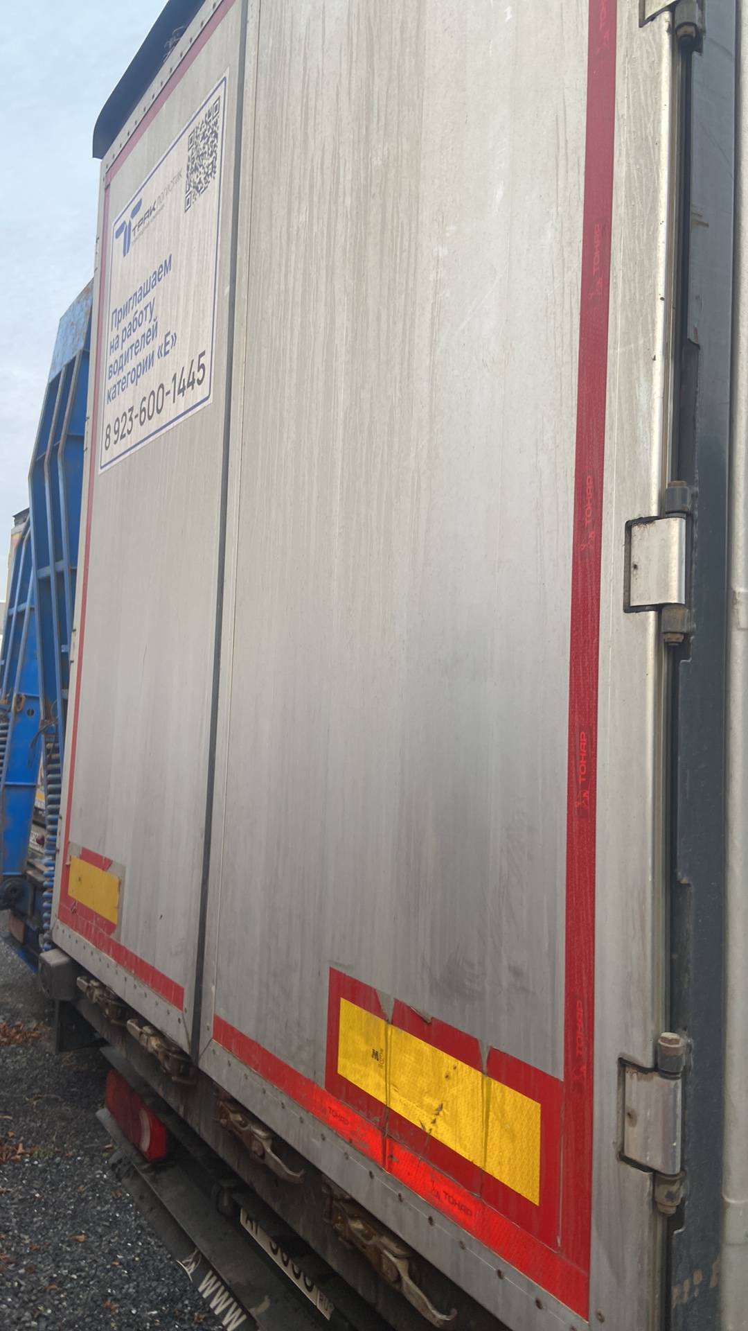 Тонар 9888 Шторно-бортовой, 2022 года в лизинг