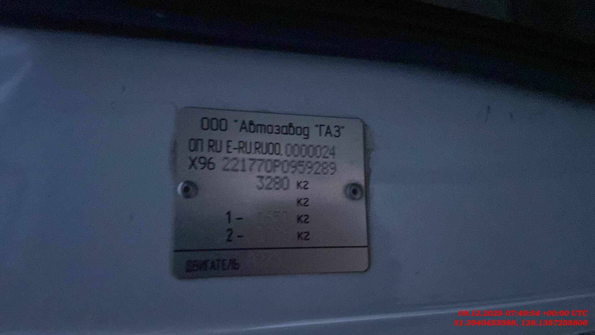 ГАЗ Соболь БИЗНЕС,  122 335 км, 2023 года в лизинг