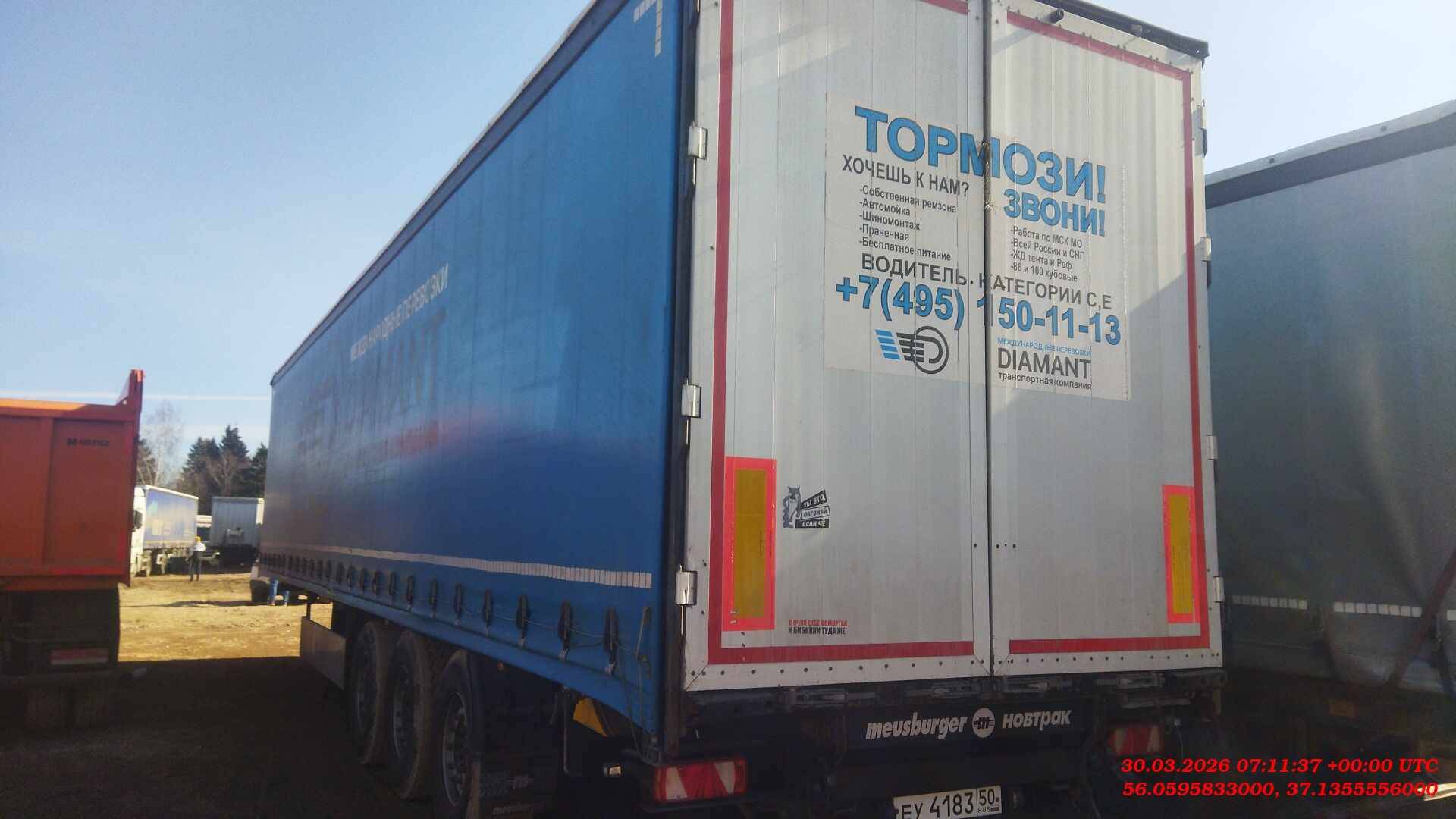 НОВТРАК Meusburger Тентованный 13 700 мм, SP-345PR, 2023 года в лизинг