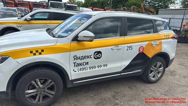 Geely Atlas Pro