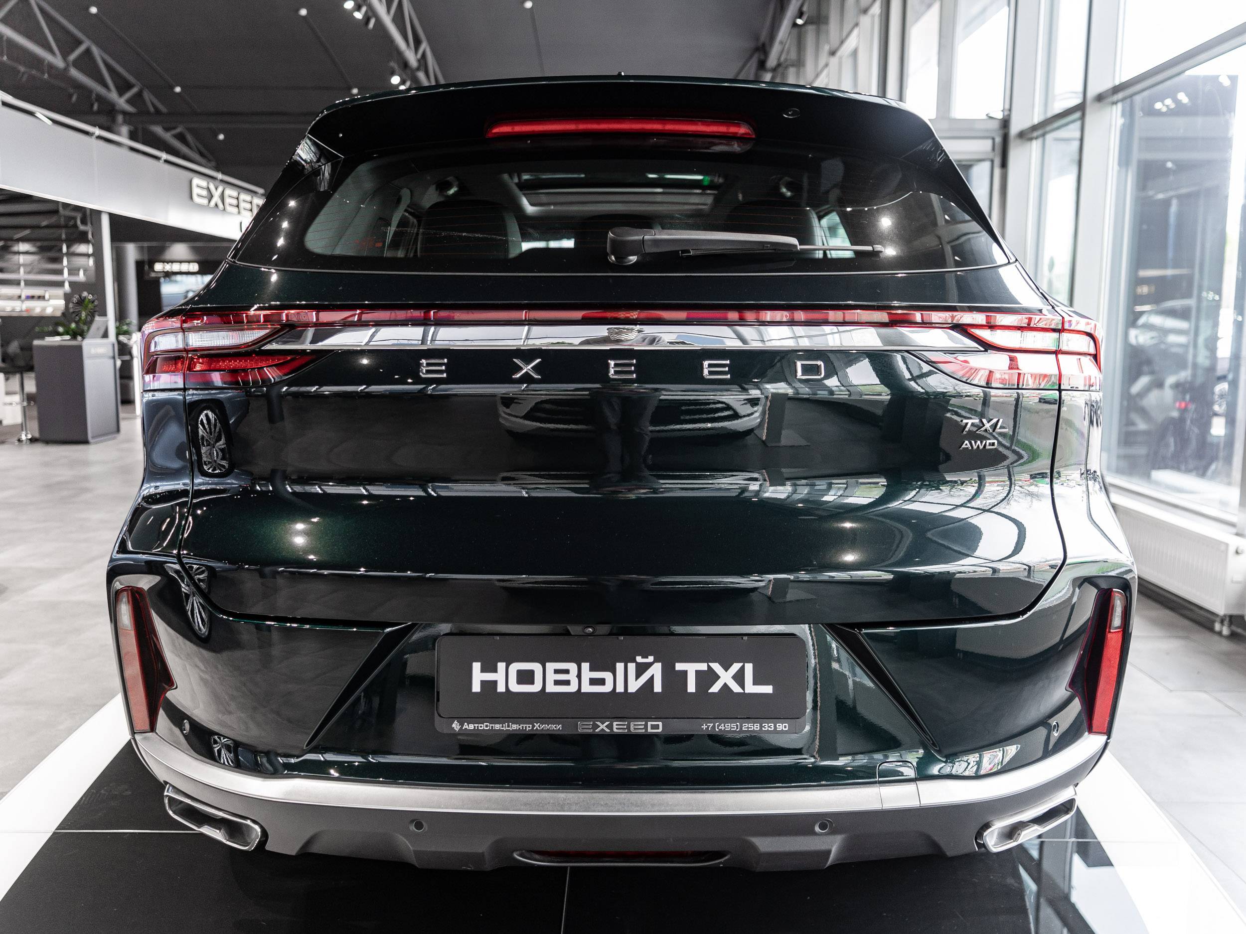 EXEED TXL Flagship 2.0 7DCT 4WD