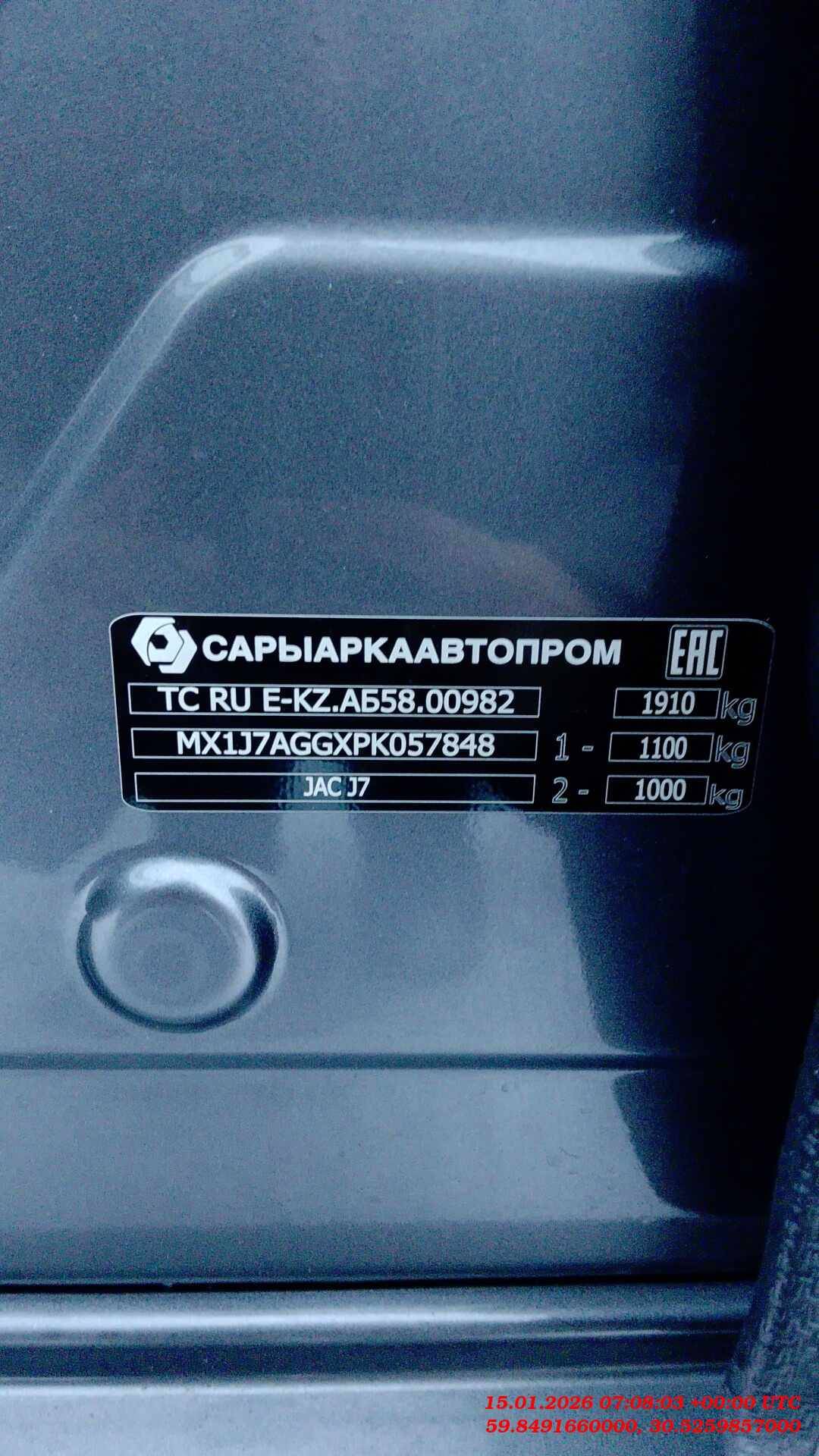 JAC J7,  206 896 км, 2023 года в лизинг