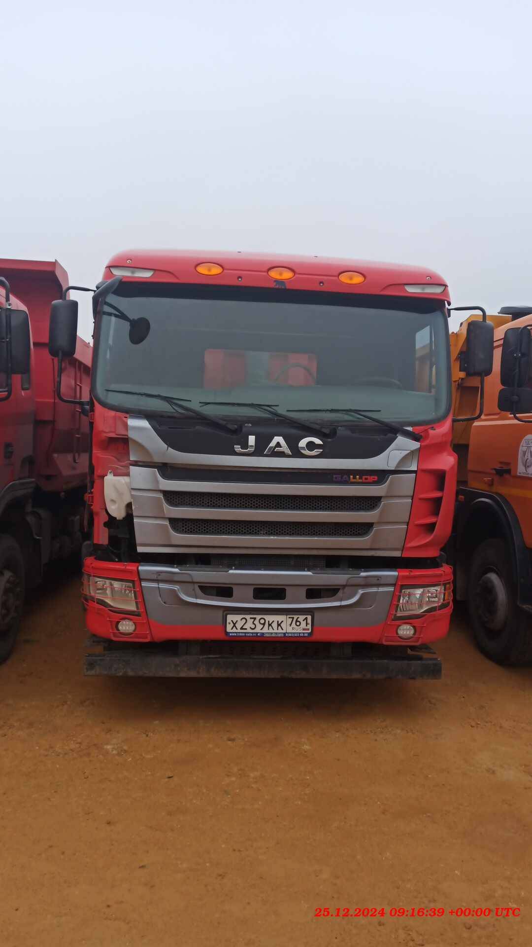 JAC N350 6x4 Лот 000006379
