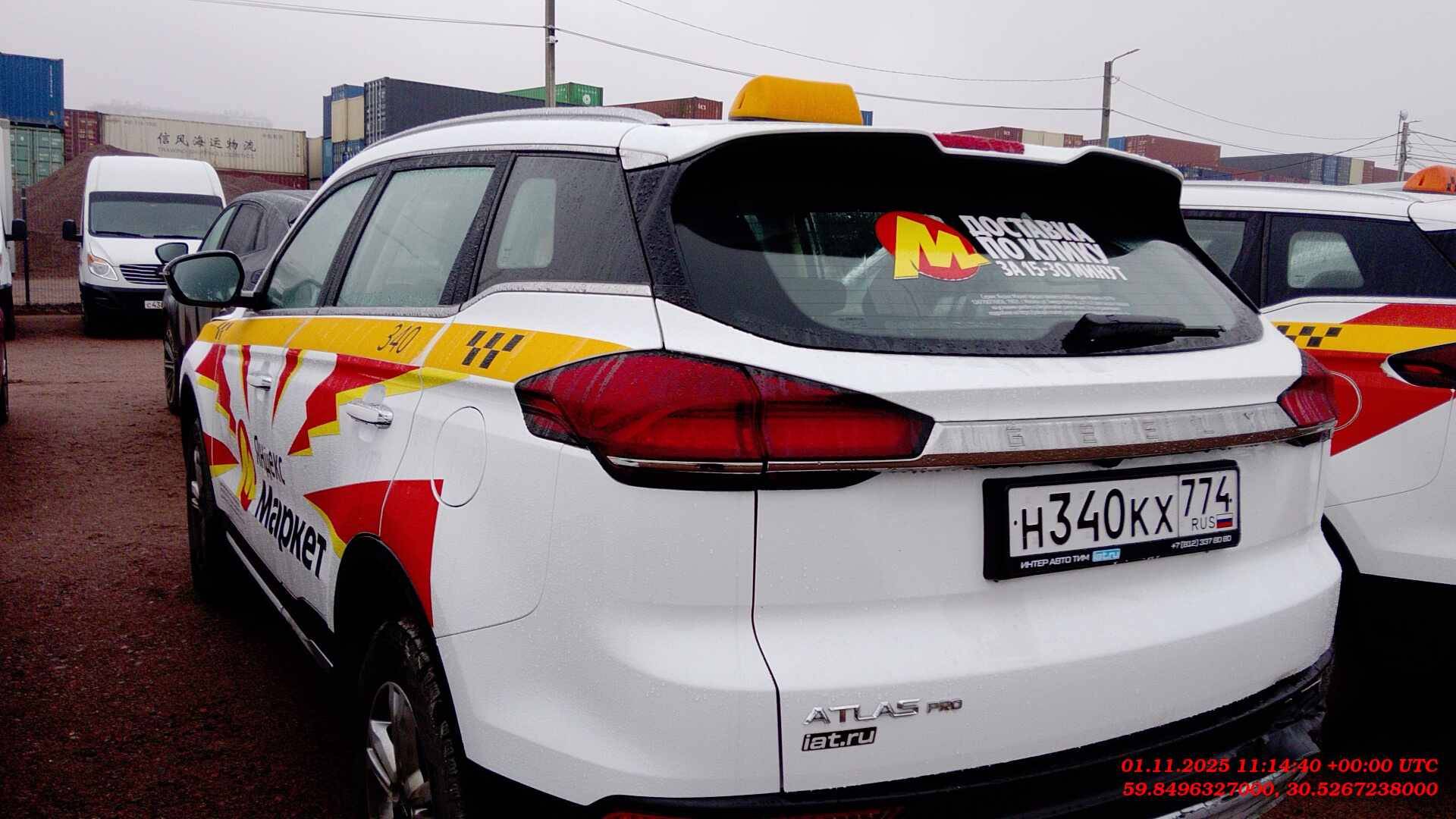 Geely Atlas Pro,  72 857 км, 2024 года в лизинг