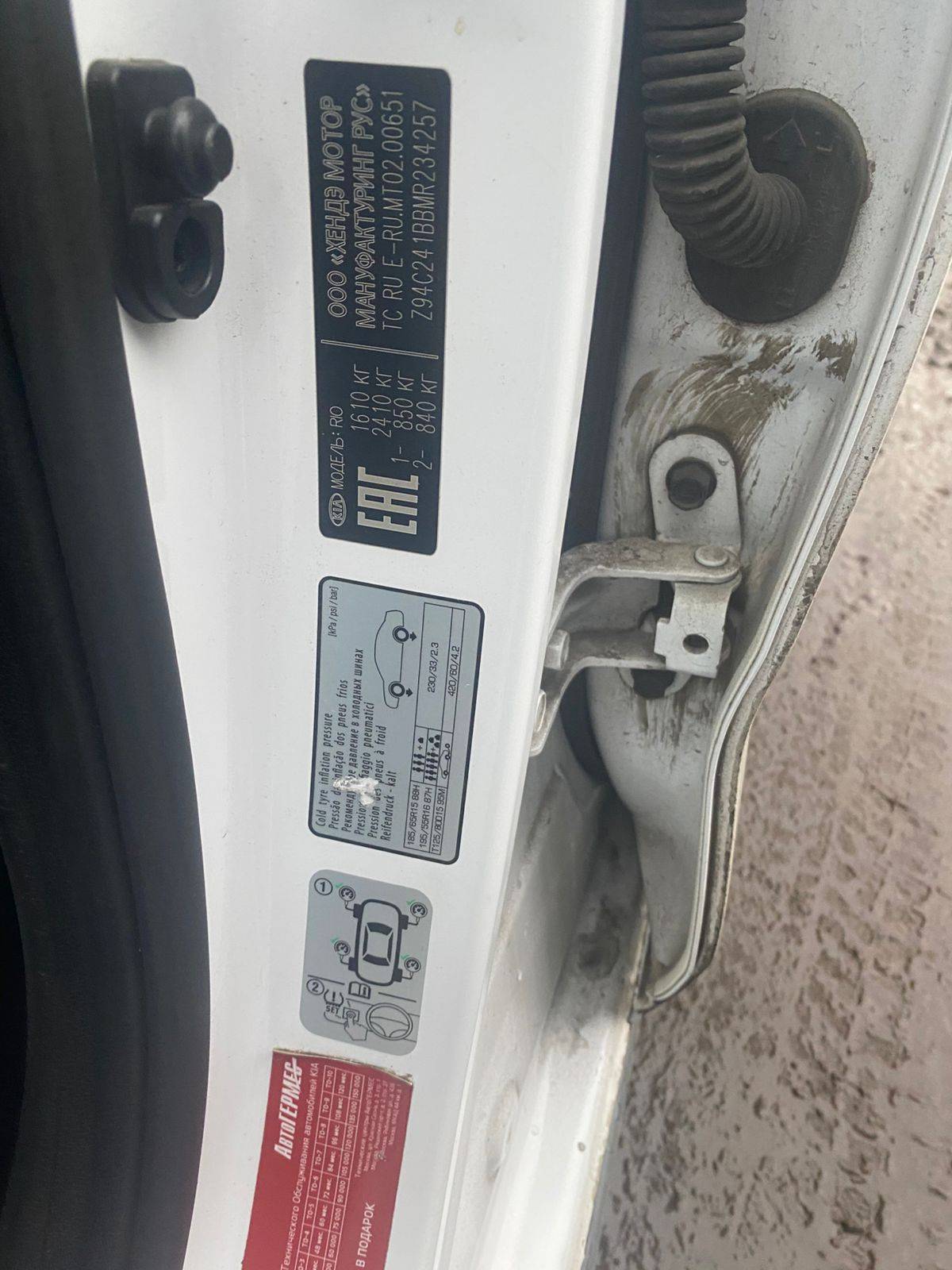 KIA Rio,  262 416 км, 2021 года в лизинг