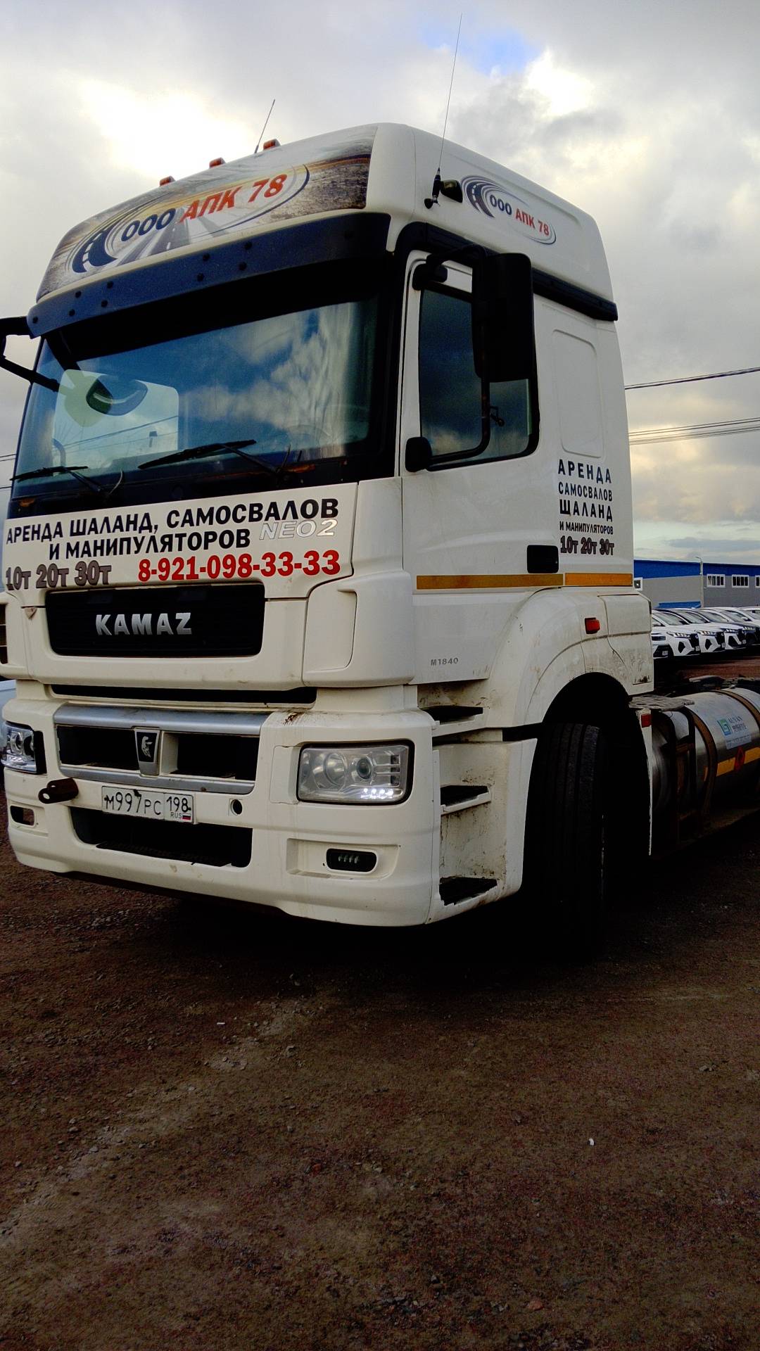 КАМАЗ 5490-5P CNG (M1840),  572 883 км, 2022 года в лизинг