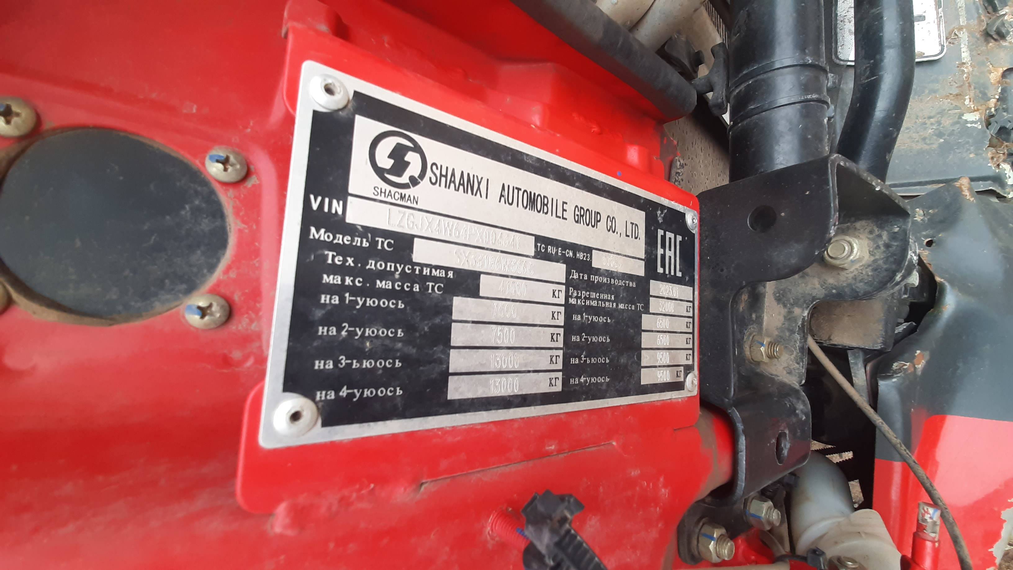 Shacman SX33186W366C Лот 000002385