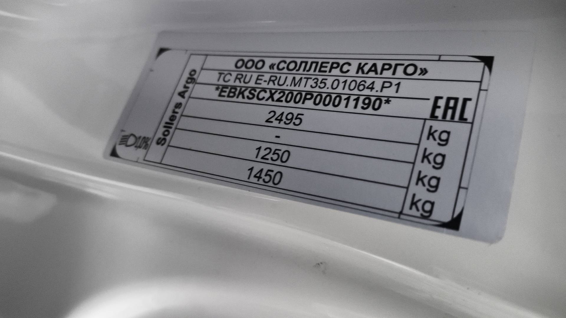 Sollers Argo,  42 301 км, 2023 года в лизинг