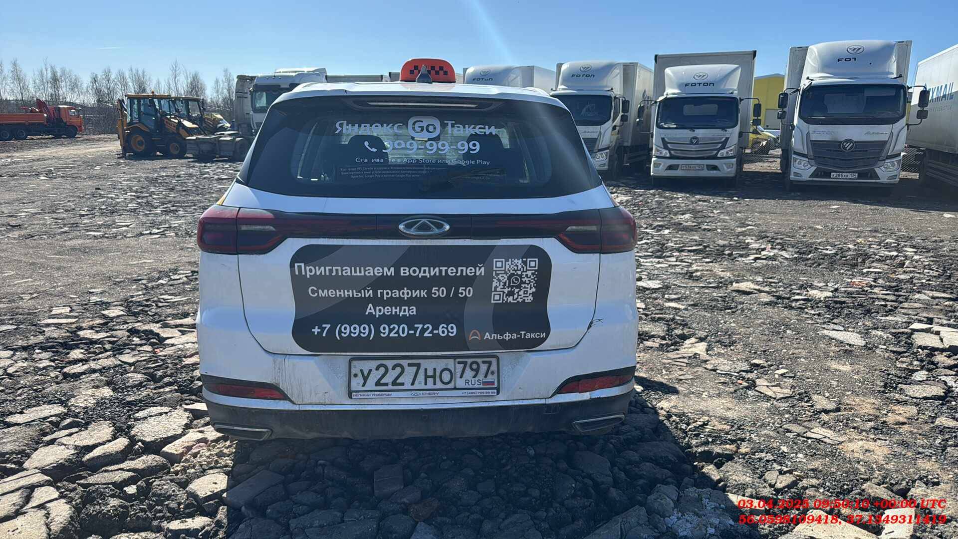 Chery Tiggo 7 PRO,  157 603 км, 2023 года в лизинг