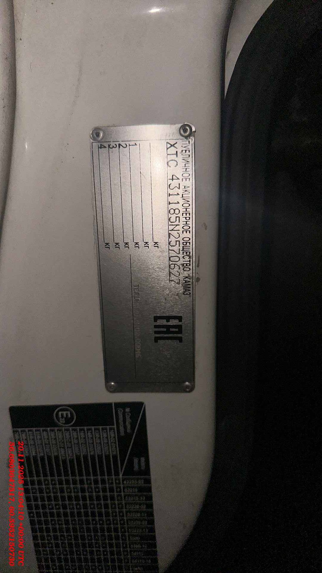 КАМАЗ 43118-50(E5),  42 431 км, 2022 года в лизинг