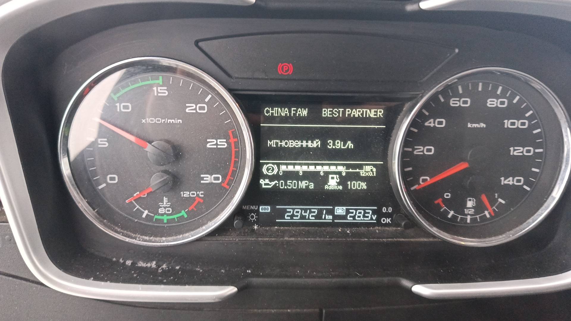 FAW CA3250P66K24T1E5 6х4,  29 421 км, 2024 года в лизинг