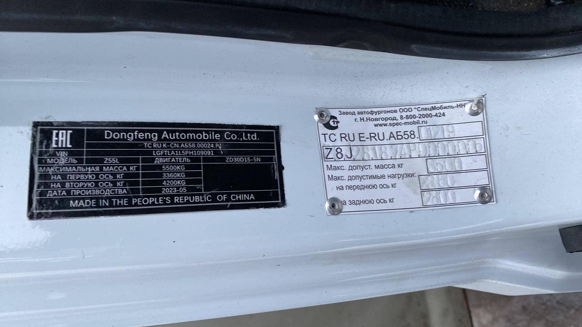 DongFeng Z55,  78 495 км, 2023 года в лизинг