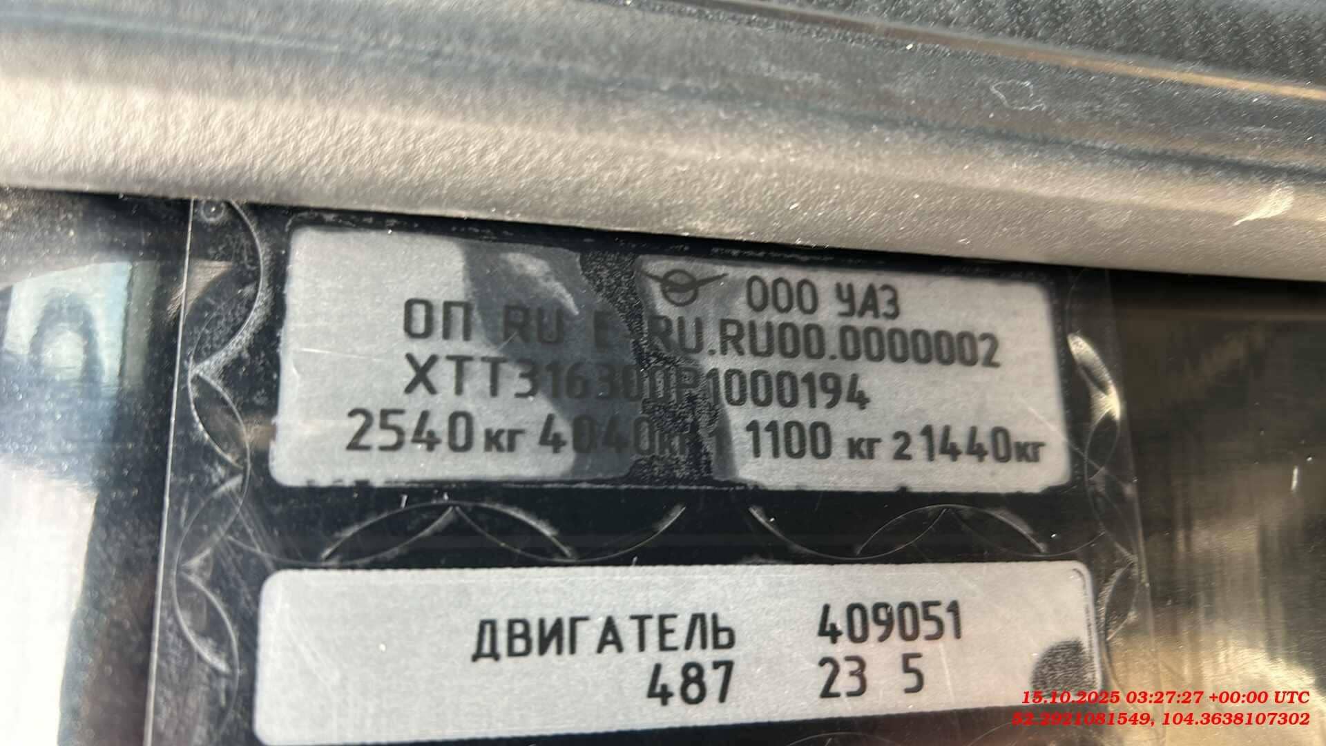 УАЗ Patriot,  102 565 км, 2022 года в лизинг