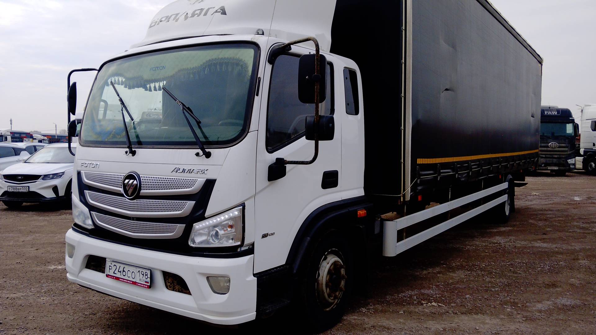 Foton S 120 (BJ1128)