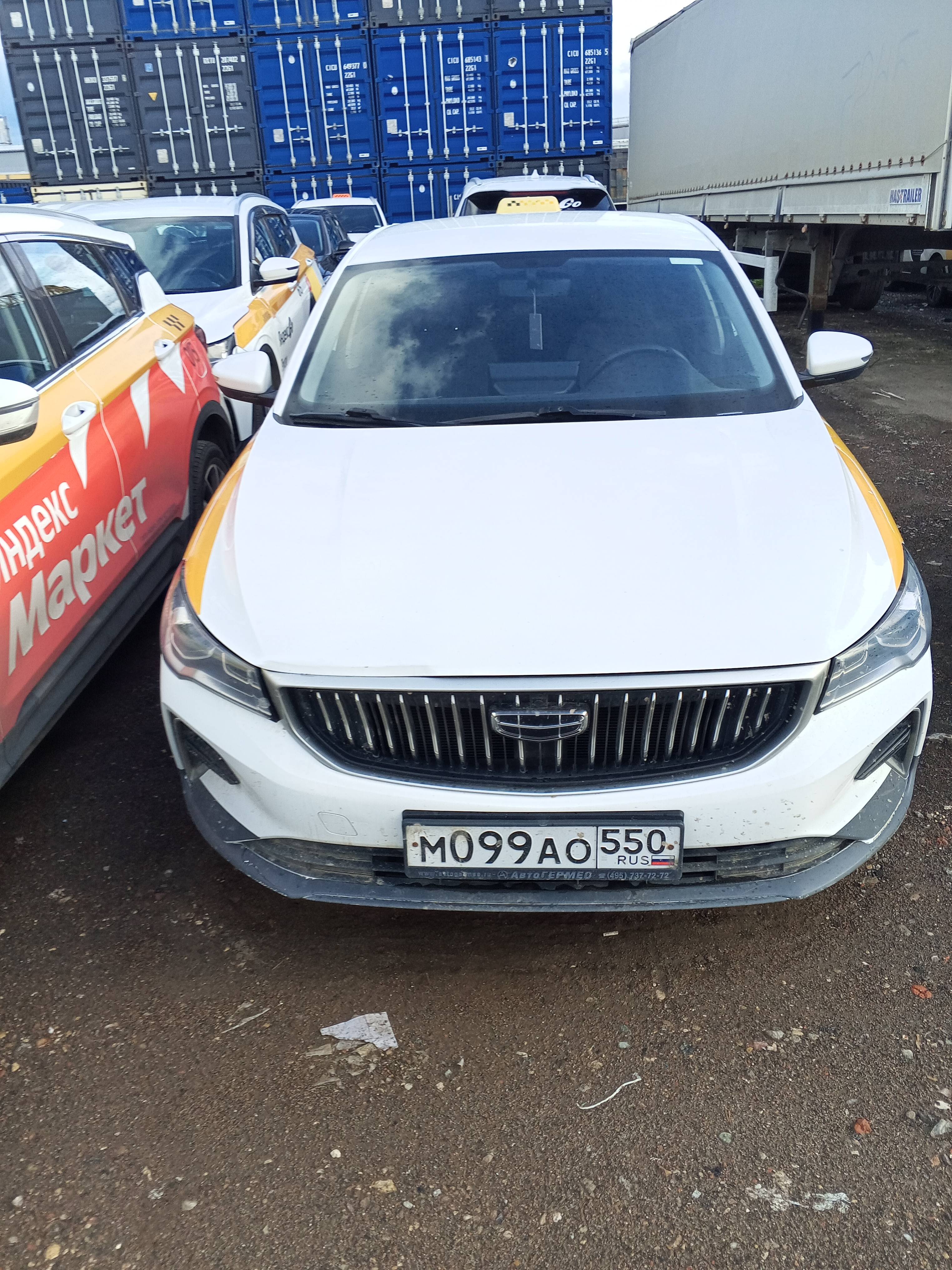Geely Emgrand