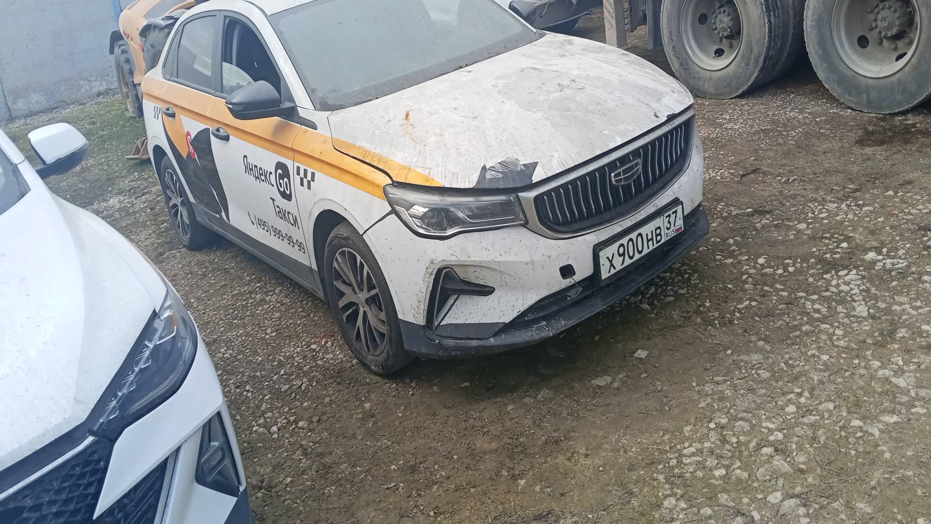 Geely Emgrand