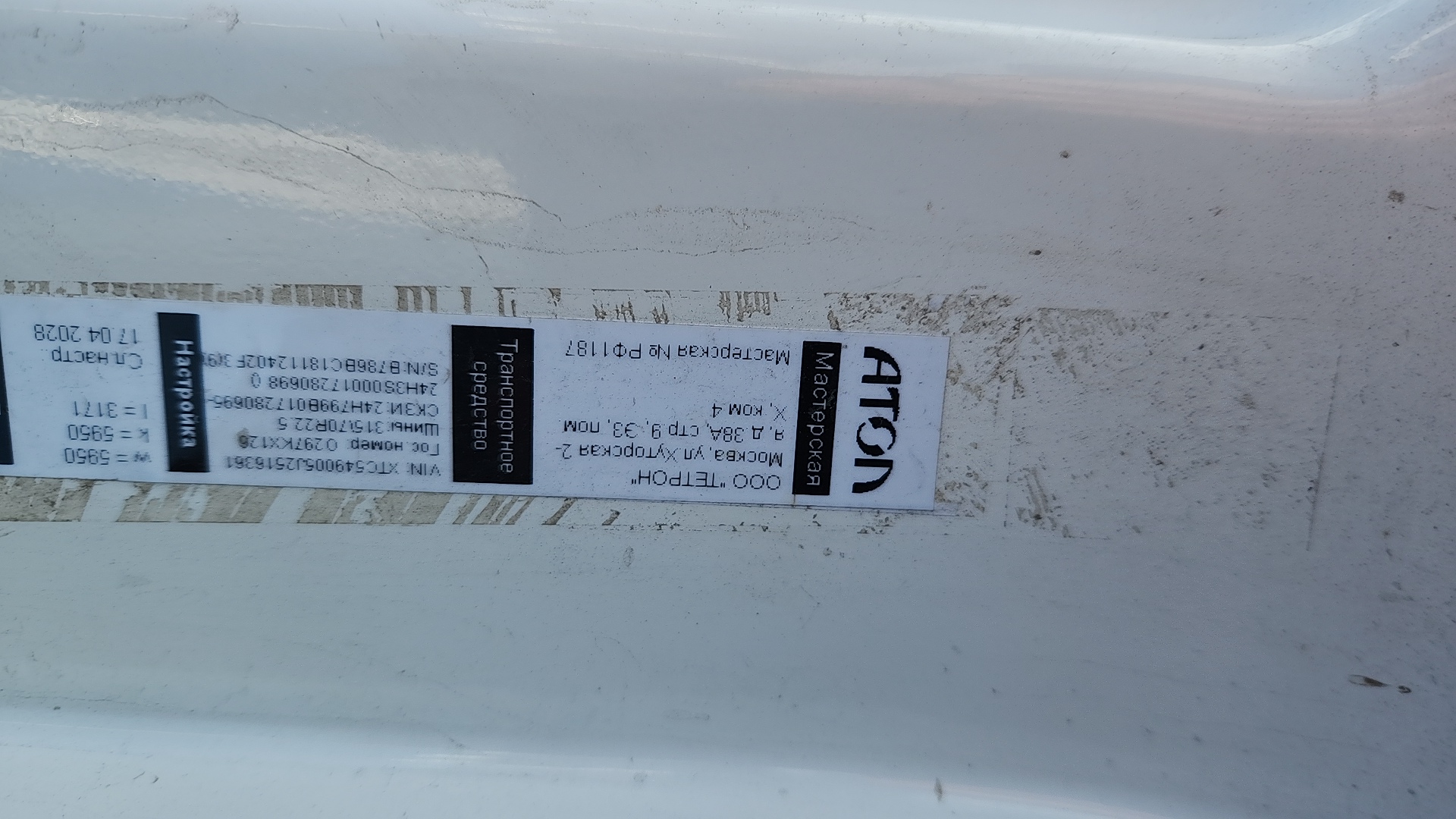 КАМАЗ 5490-S5 (M1840),  789 766 км, 2018 года в лизинг